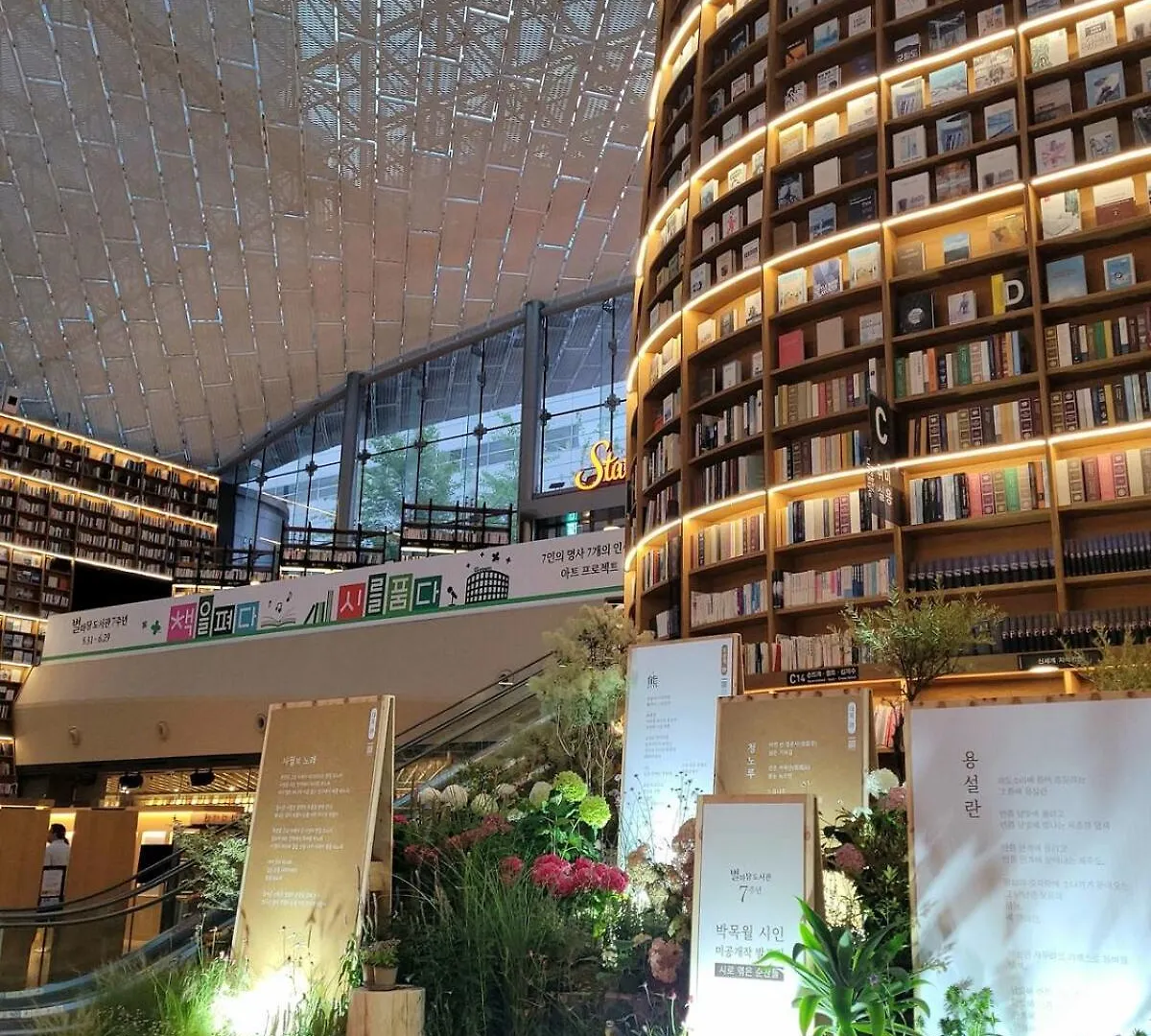 Seolleung Station 1 Minute, Gangnam City View, Modern Space Haim'S House 首爾 公寓